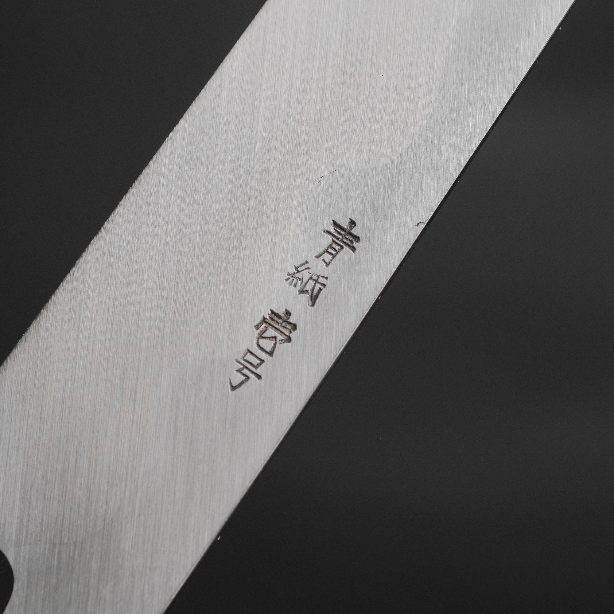 Sakai Kikumori Aoichi Blue 