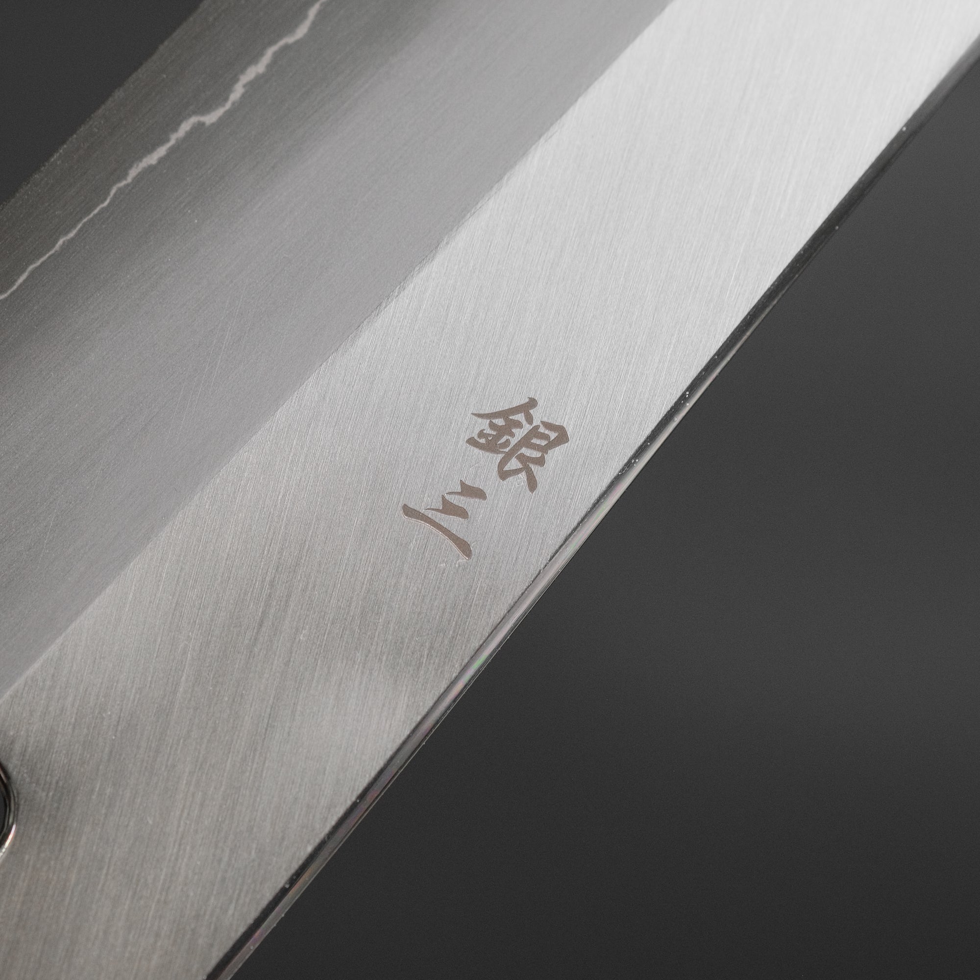 Sakai Kikumori Ginsan Silver 