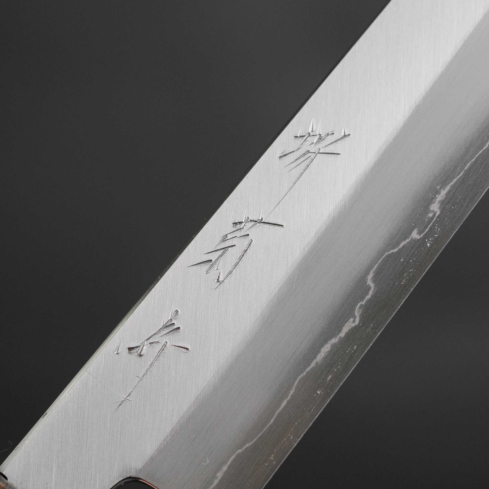 Sakai Kikumori Ginsan Silver 