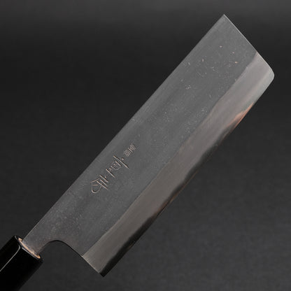 Shigefusa Kurouchi Nakiri 165mm Ho Wood Handle