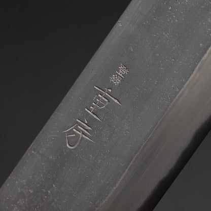 Shigefusa Kurouchi Nakiri 165mm Ho Wood Handle