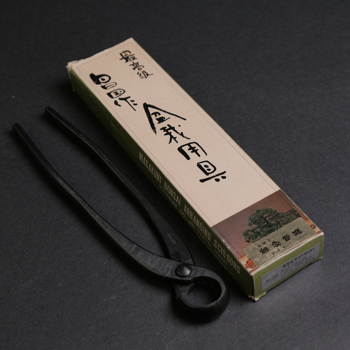 Masakuni Bonsai Tools