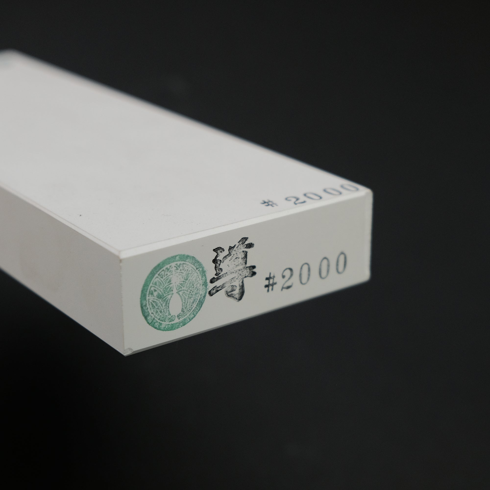 Tanaka Toishi Michibiki Whetstone 