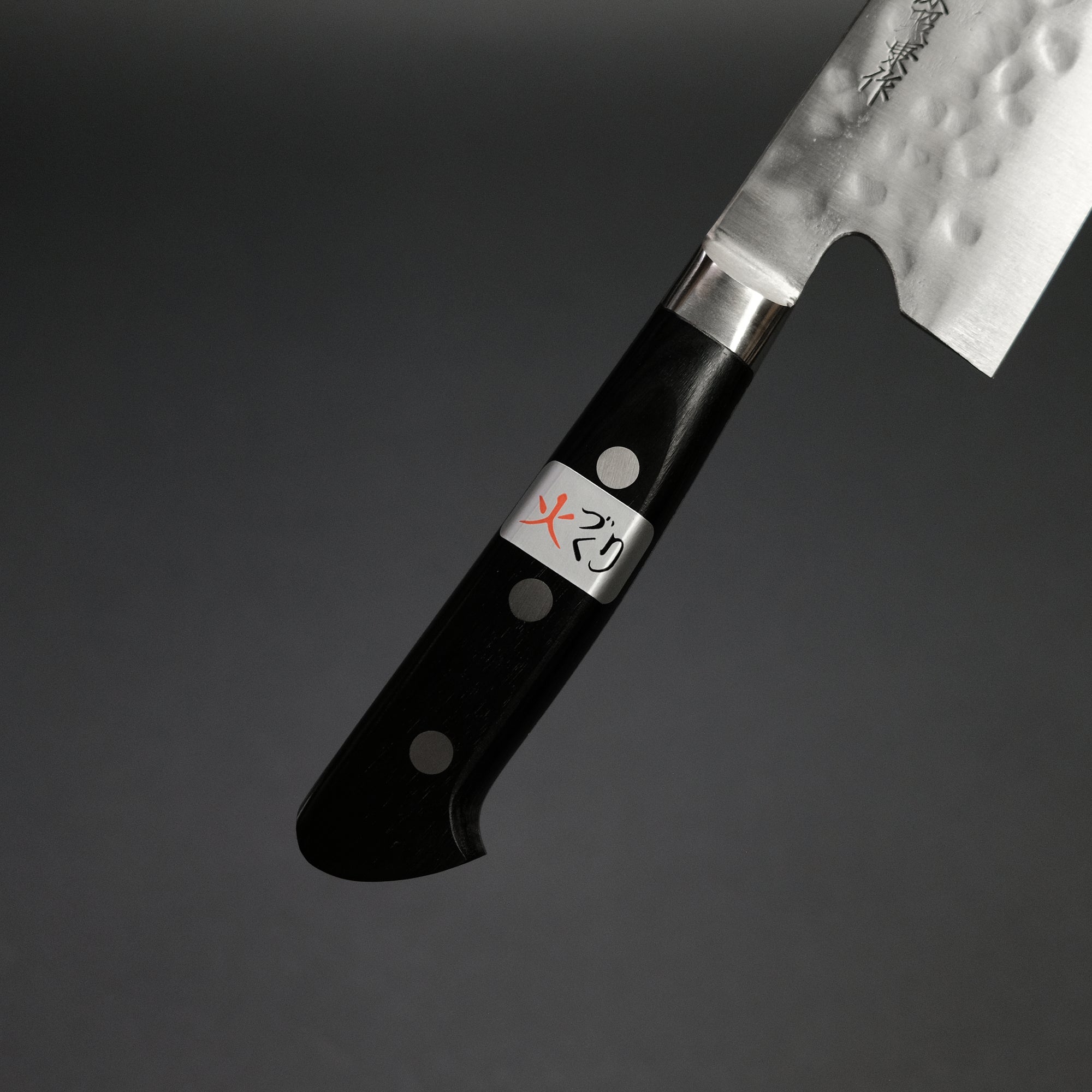 Teruyasu Fujiwara Maboroshi White 