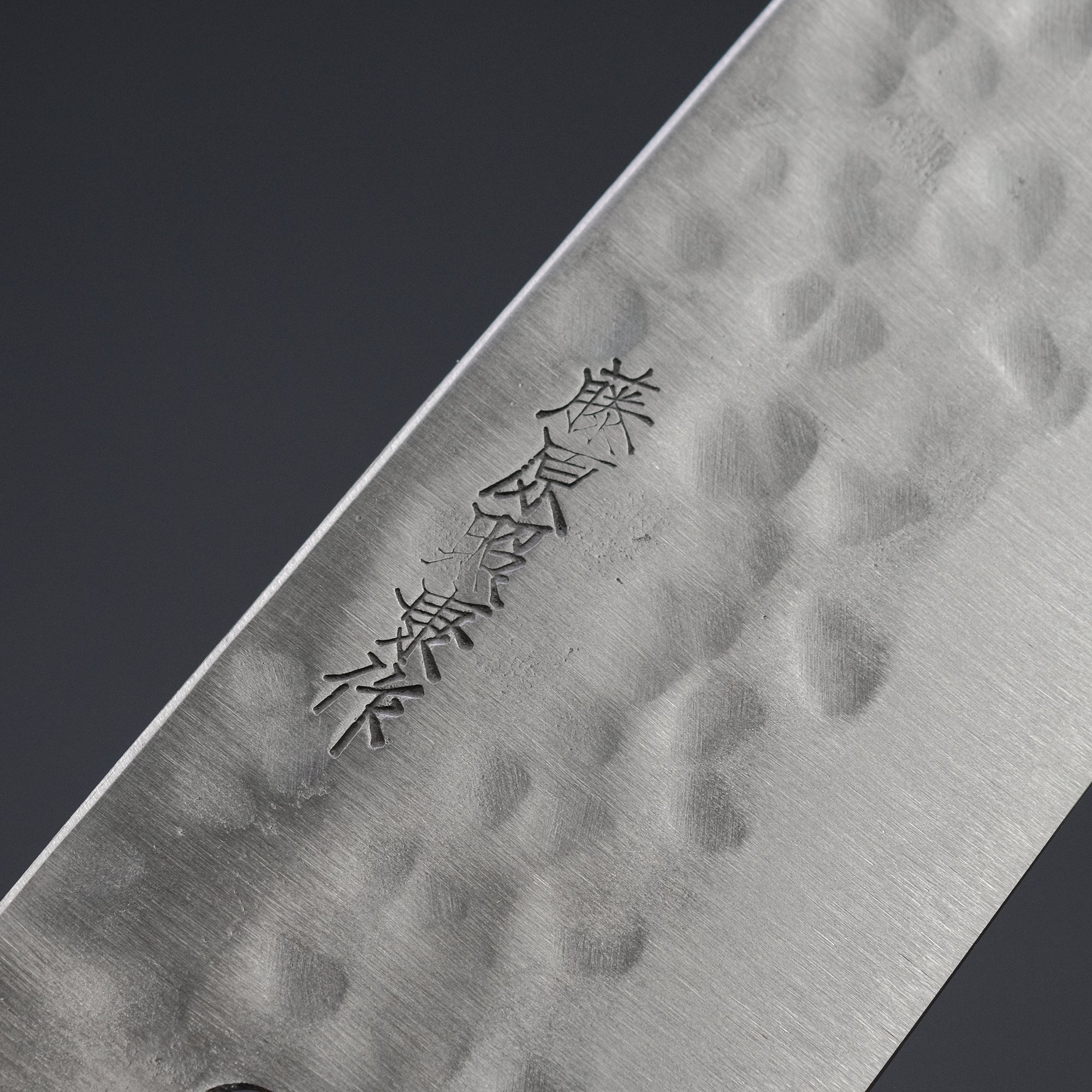 Teruyasu Fujiwara Maboroshi White 