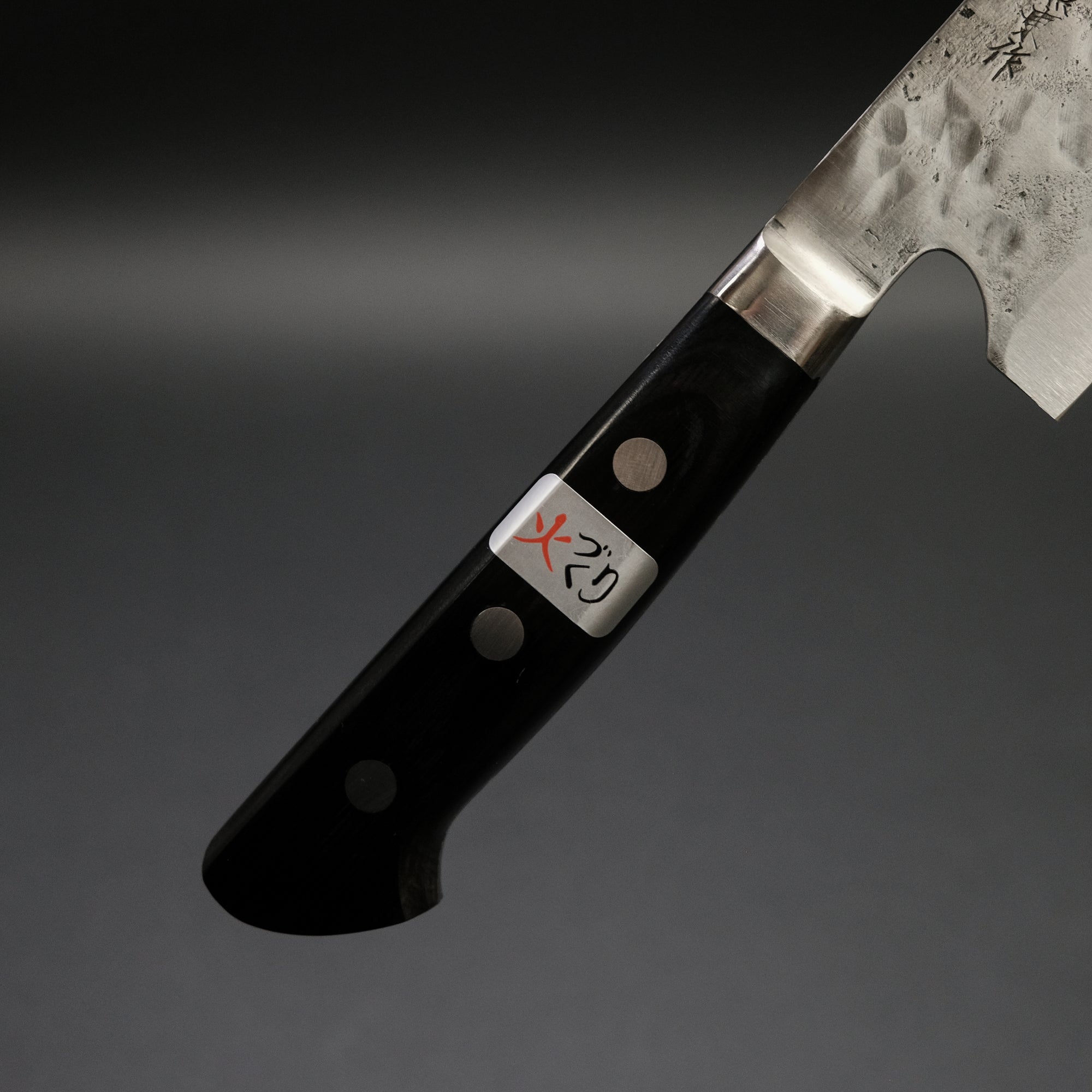 Teruyasu Fujiwara Maboroshi White 