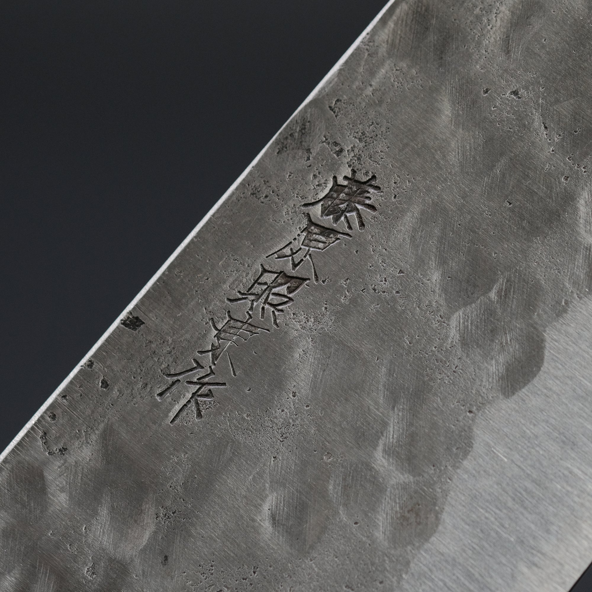 Teruyasu Fujiwara Maboroshi White 