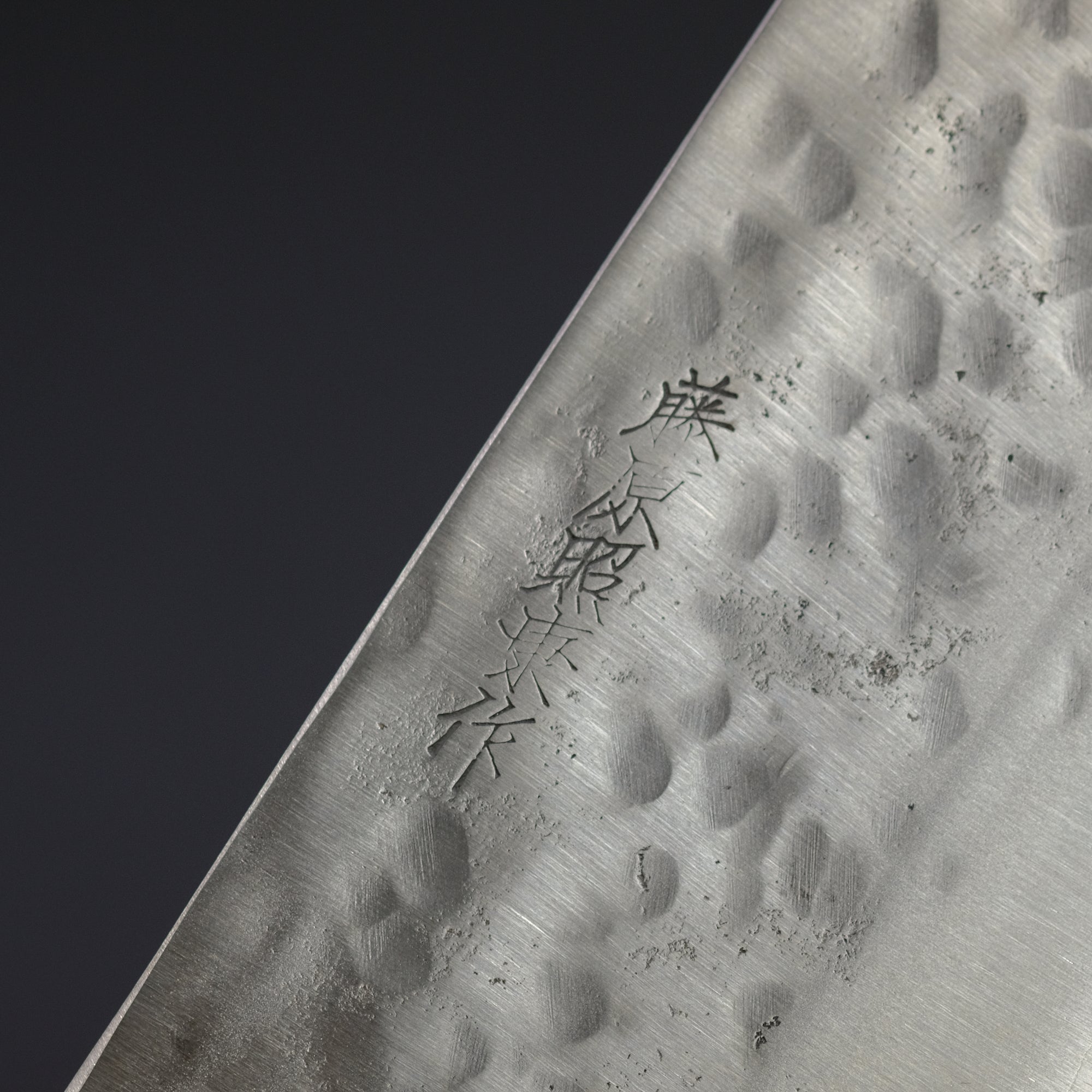 Teruyasu Fujiwara Maboroshi White 