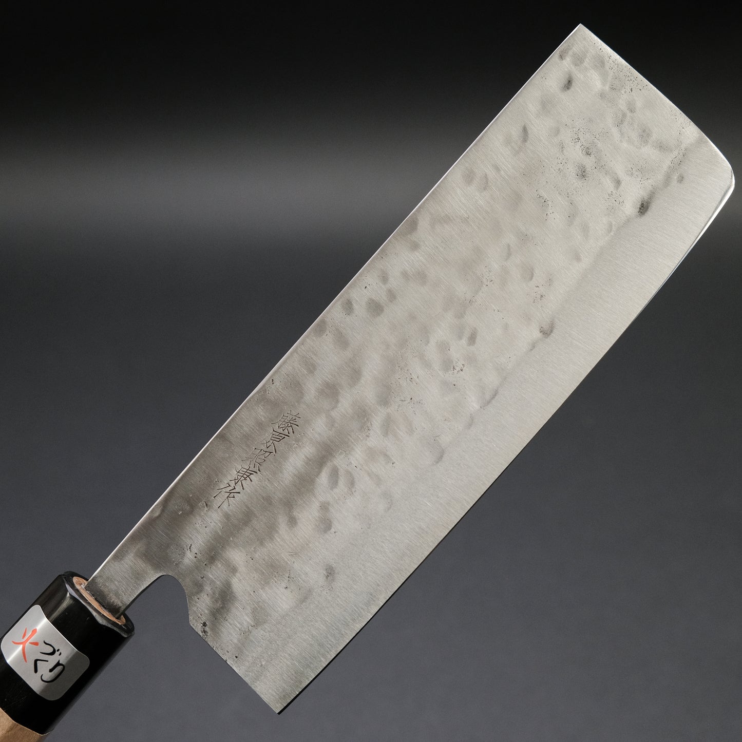 Teruyasu Fujiwara Maboroshi White #1 Nakiri 180mm Ho Wood Handle