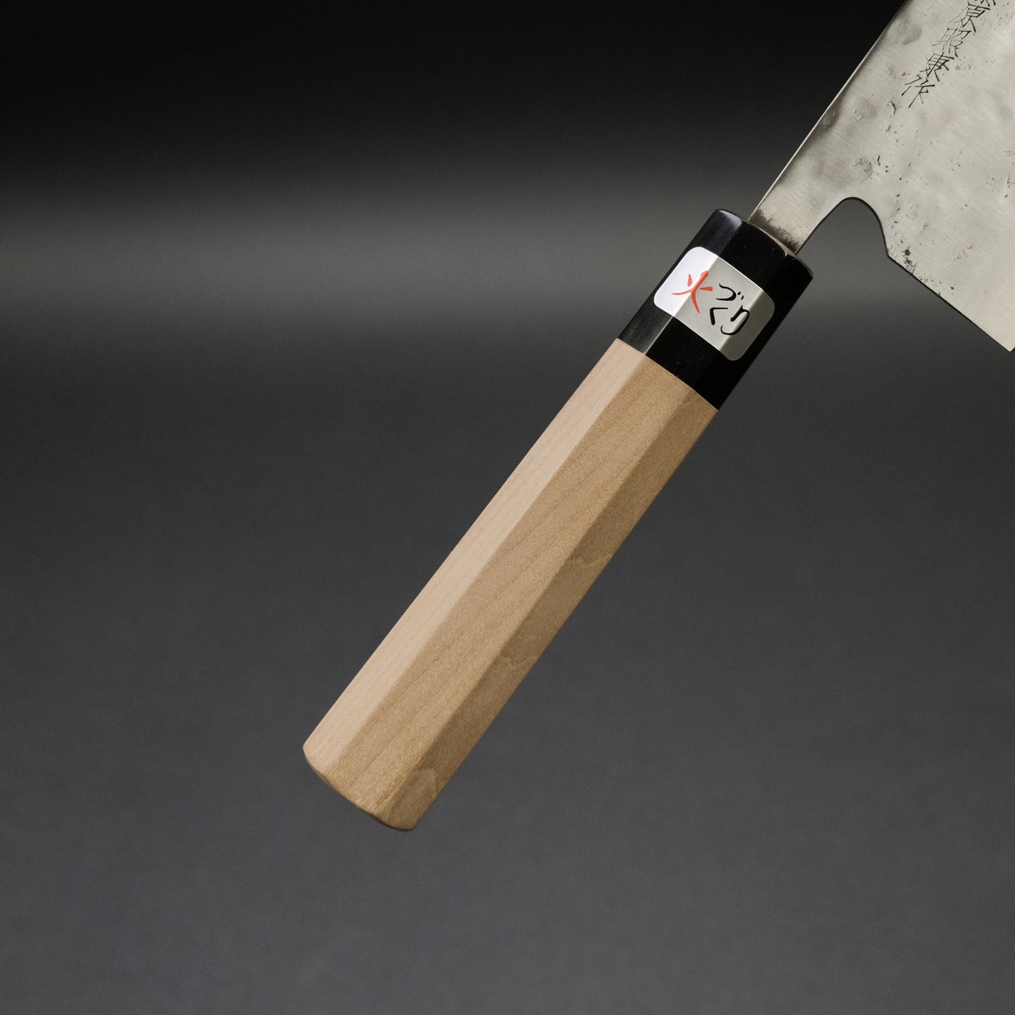 Teruyasu Fujiwara Maboroshi White #1 Nakiri 180mm Ho Wood Handle