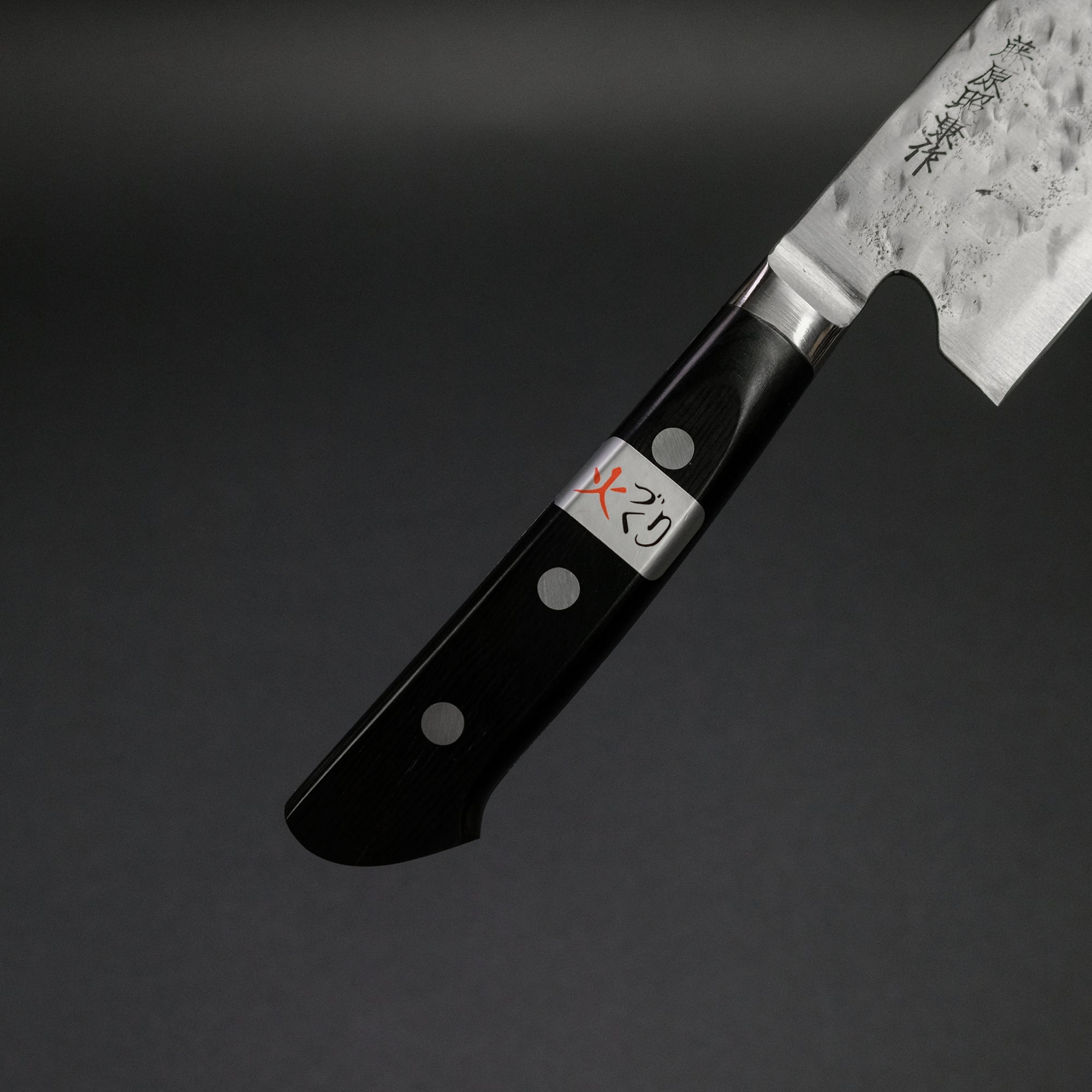 Teruyasu Fujiwara Maboroshi White 