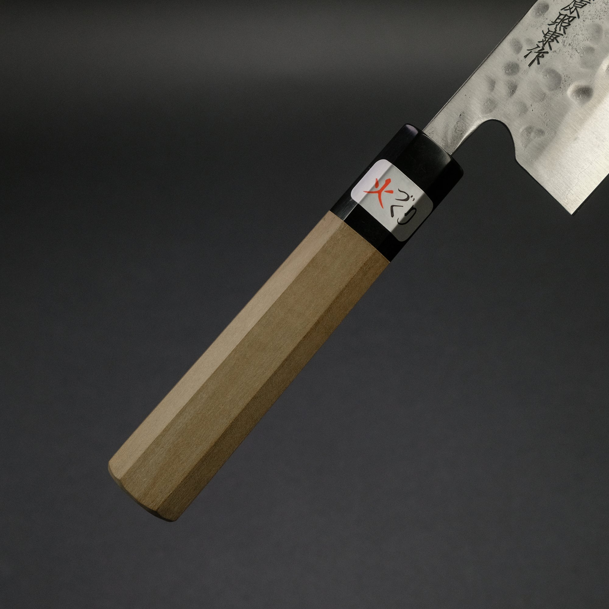 Teruyasu Fujiwara Maboroshi White 