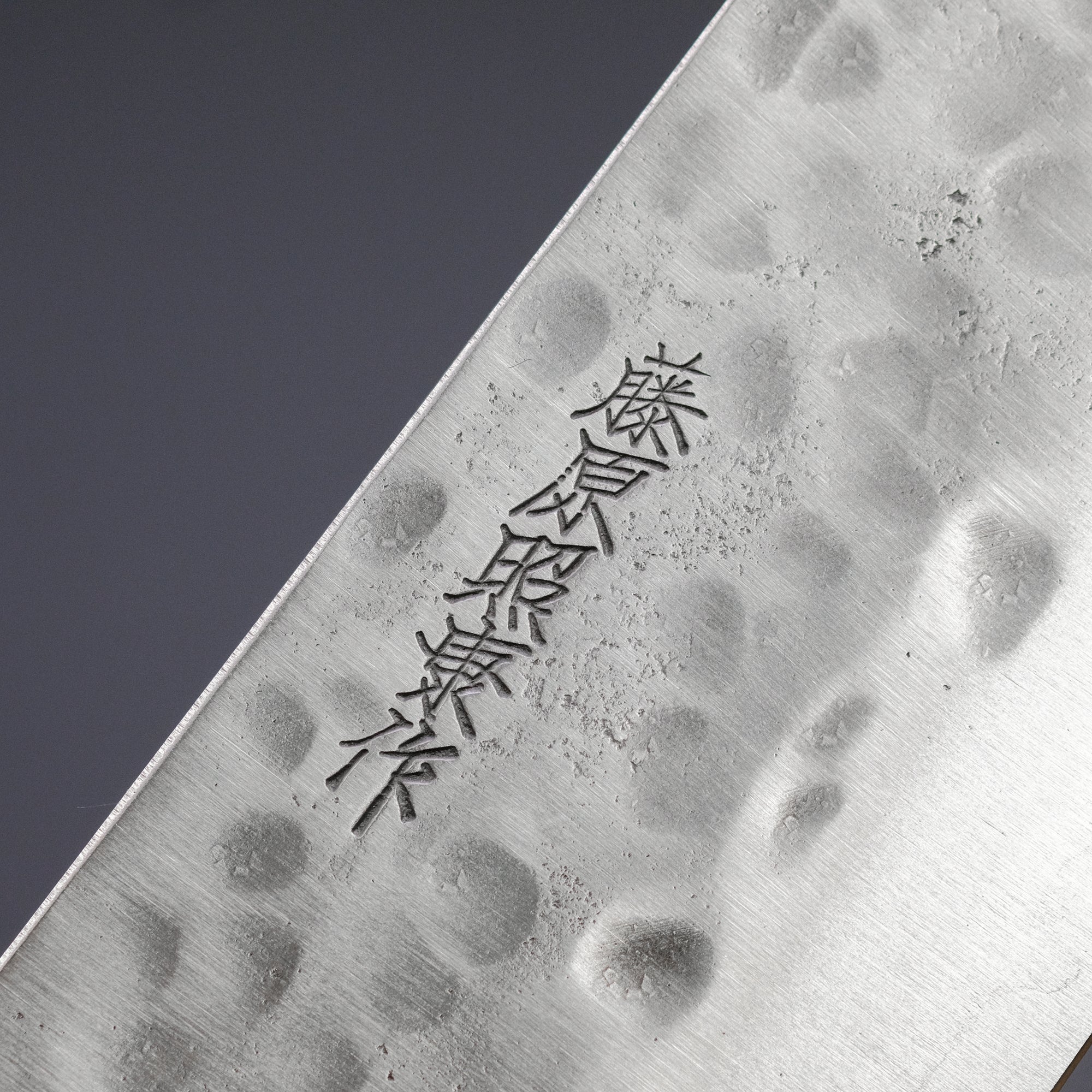 Teruyasu Fujiwara Maboroshi White 