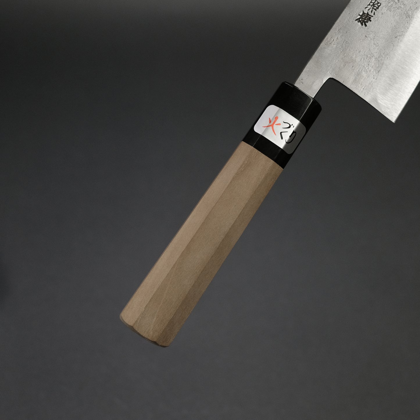 Teruyasu Fujiwara Nashiji White #1 Gyuto 180mm Ho Wood Handle