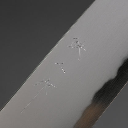 Tetsujin Blue #2 Kasumi Santoku 180mm Taihei Rosewood Handle