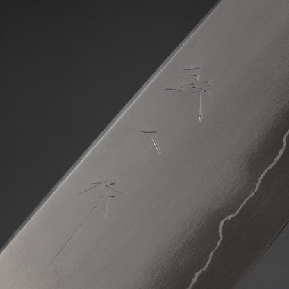 Tetsujin Silver #3 Kasumi Gyuto 210mm Taihei Makassar Ebony Handle