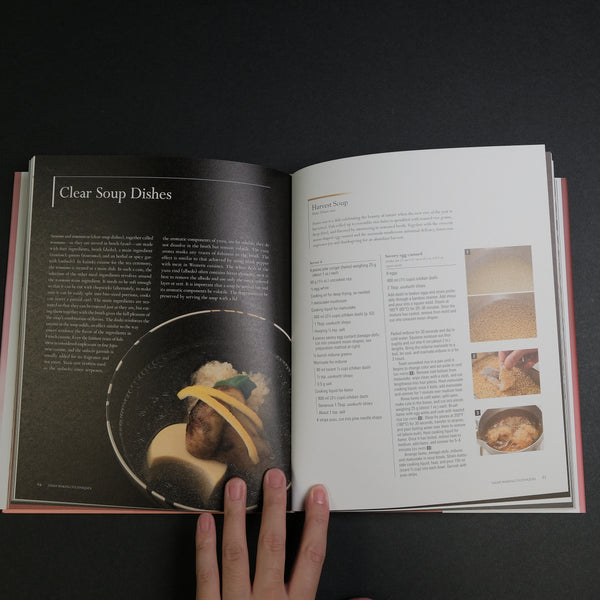The Japanese Culinary Academy FLAVOR AND SEASONINGS: Dashi, Umami, and Fermented Foods (English)
