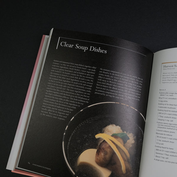 The Japanese Culinary Academy FLAVOR AND SEASONINGS: Dashi, Umami, and Fermented Foods (English)