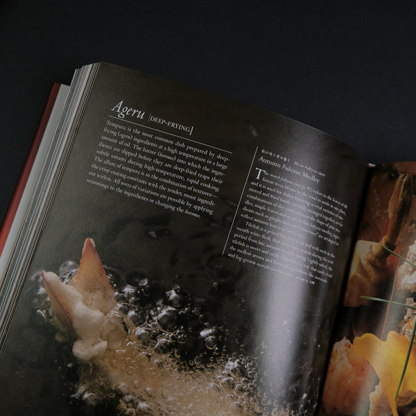 The Japanese Culinary Academy INTRODUCTION TO JAPANESE CUISINE: Nature, History and Culture (English)
