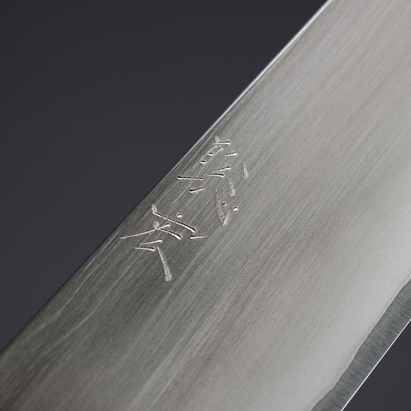 Toshihiro Wakui White #2 Gyuto 210mm Magnolia Handle