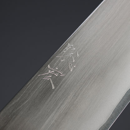 Toshihiro Wakui White #2 Gyuto 210mm Magnolia Handle