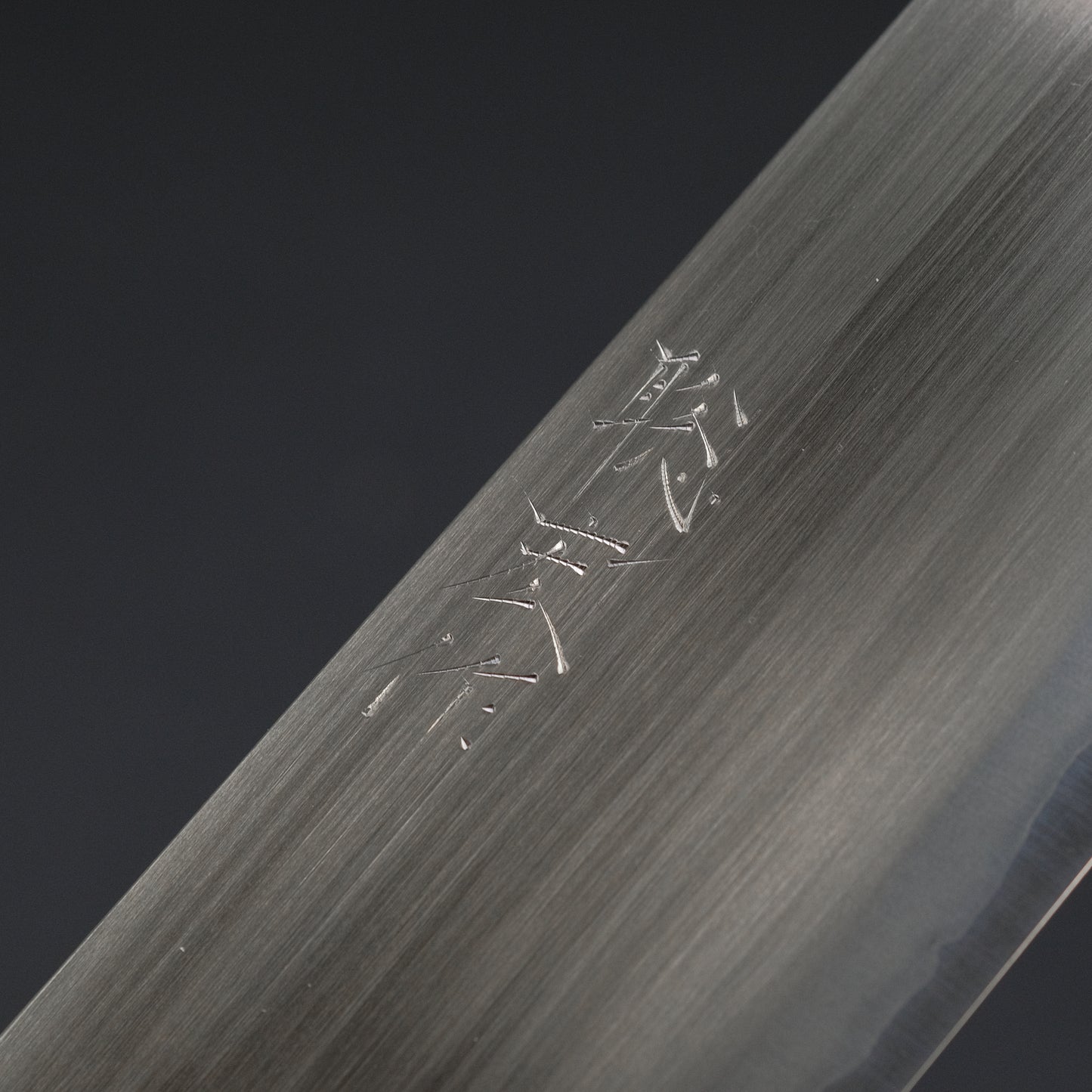 Toshihiro Wakui White #2 Nakiri 165mm Burnt Chestnut Handle