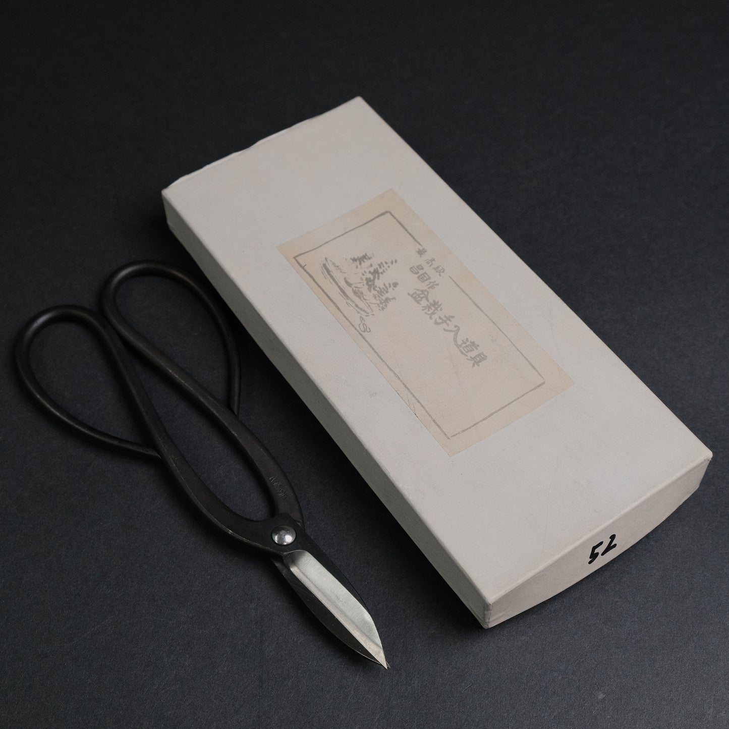 Masakuni Bonsai Tools