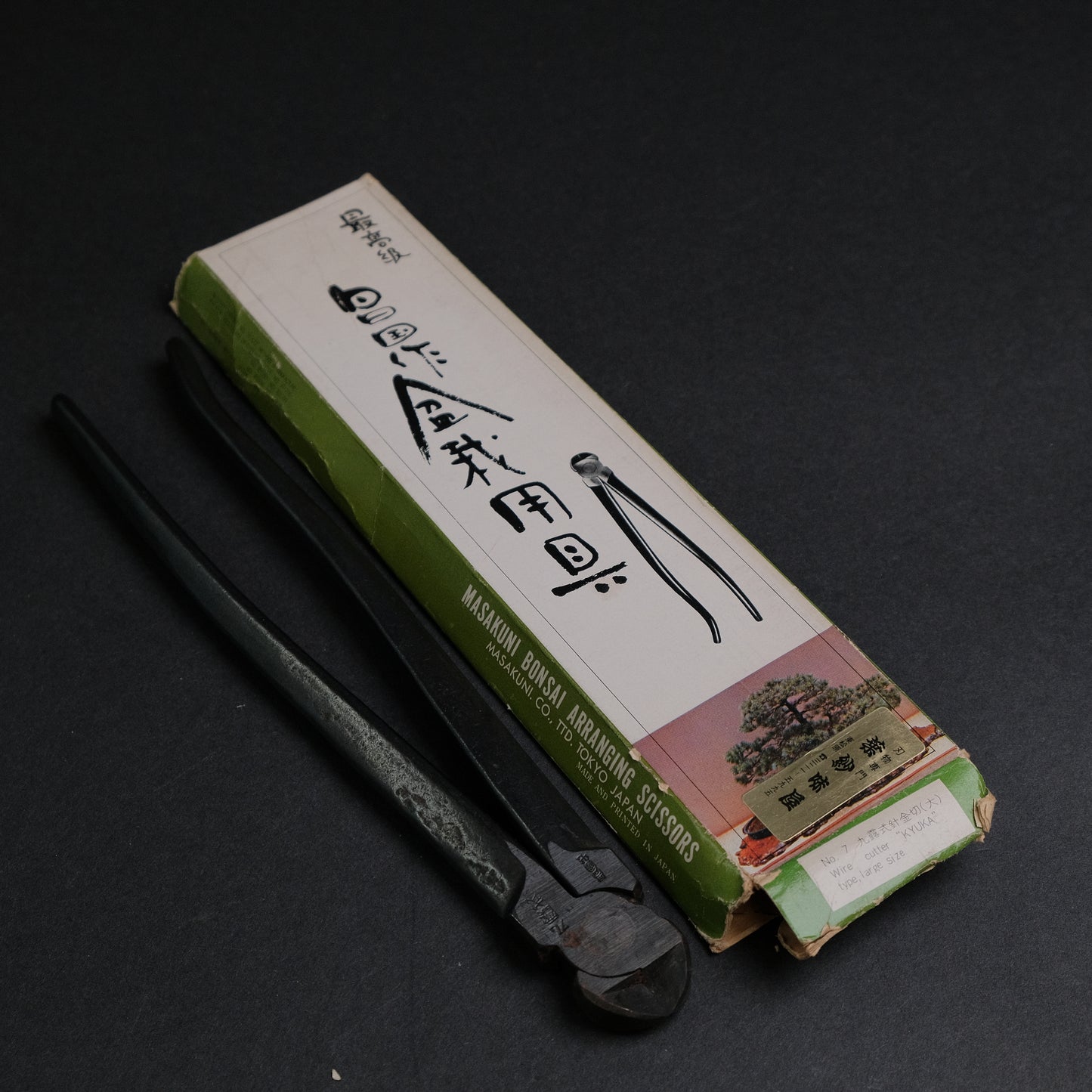 Masakuni Bonsai Tools
