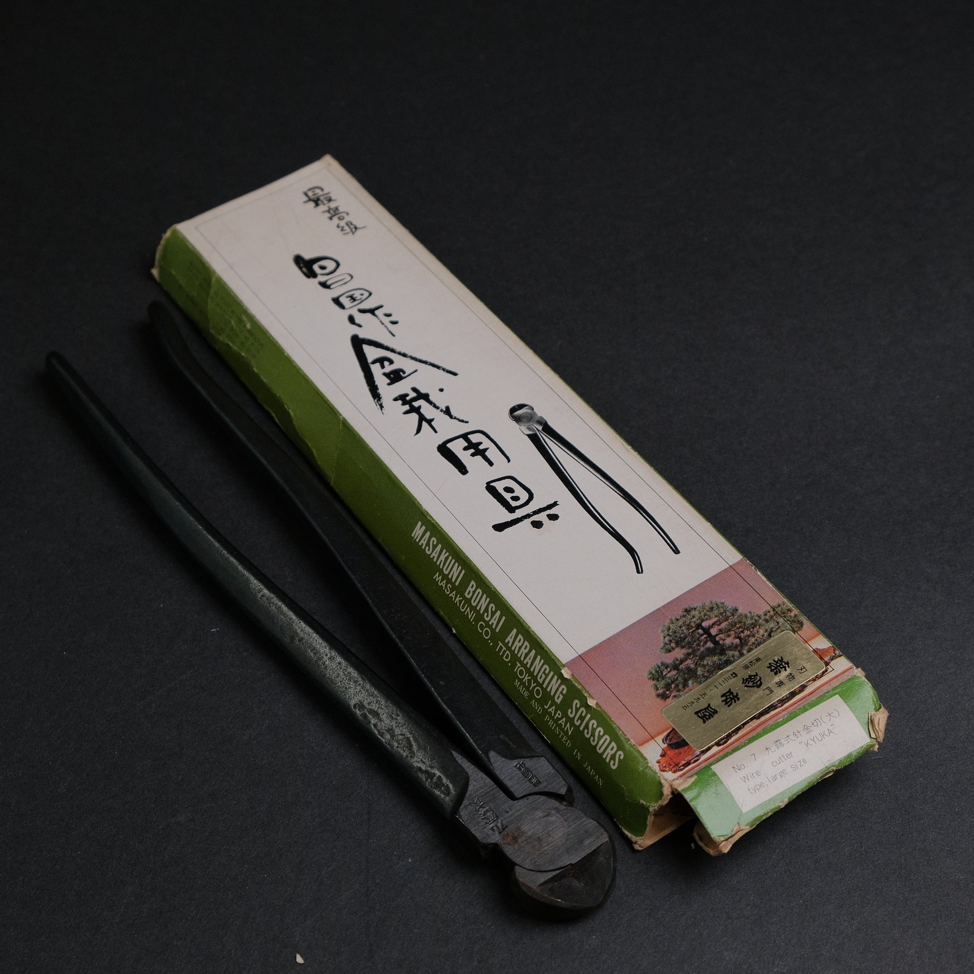 Masakuni Bonsai Tools