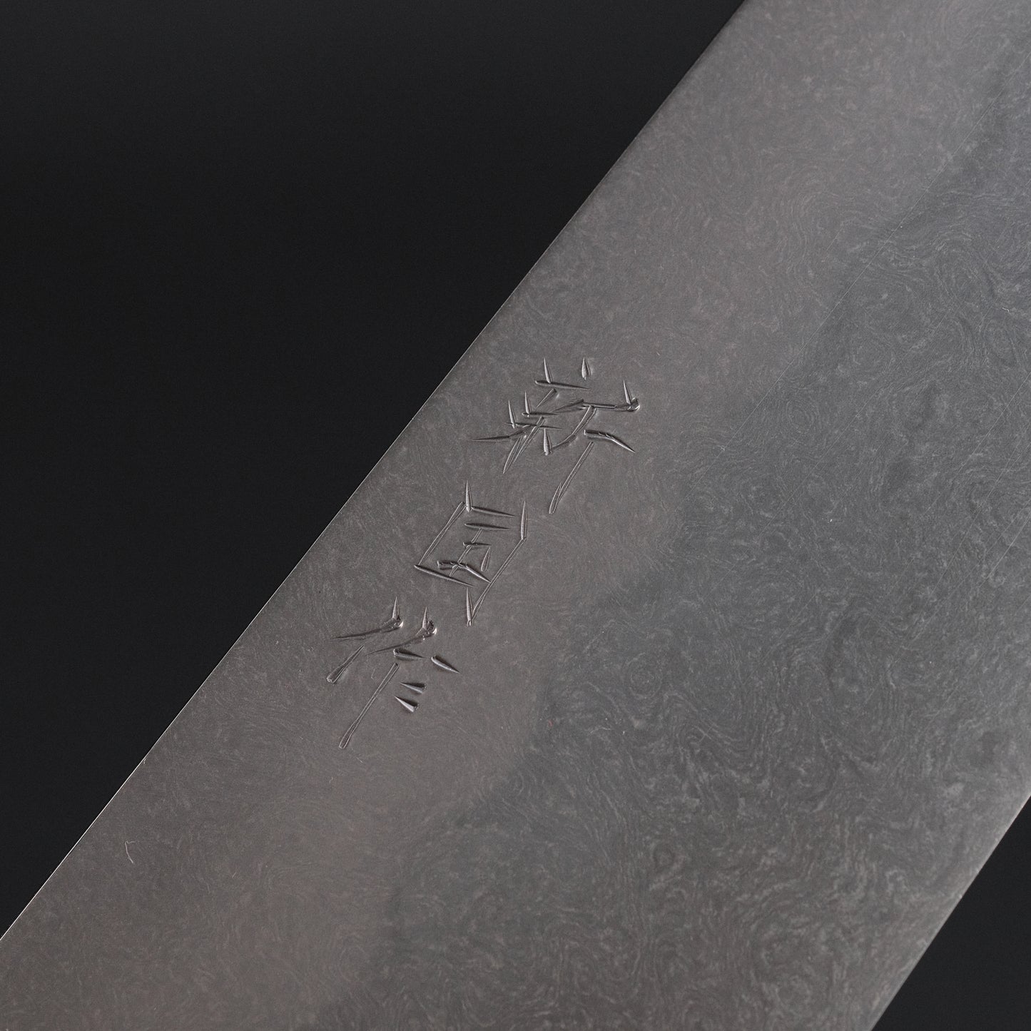 Xinguo Blue Super Honyaki Gyuto 240mm Ebony Handle