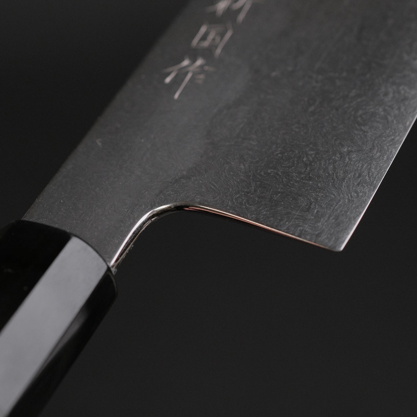 Xinguo Blue Super Honyaki Gyuto 240mm Ebony Handle