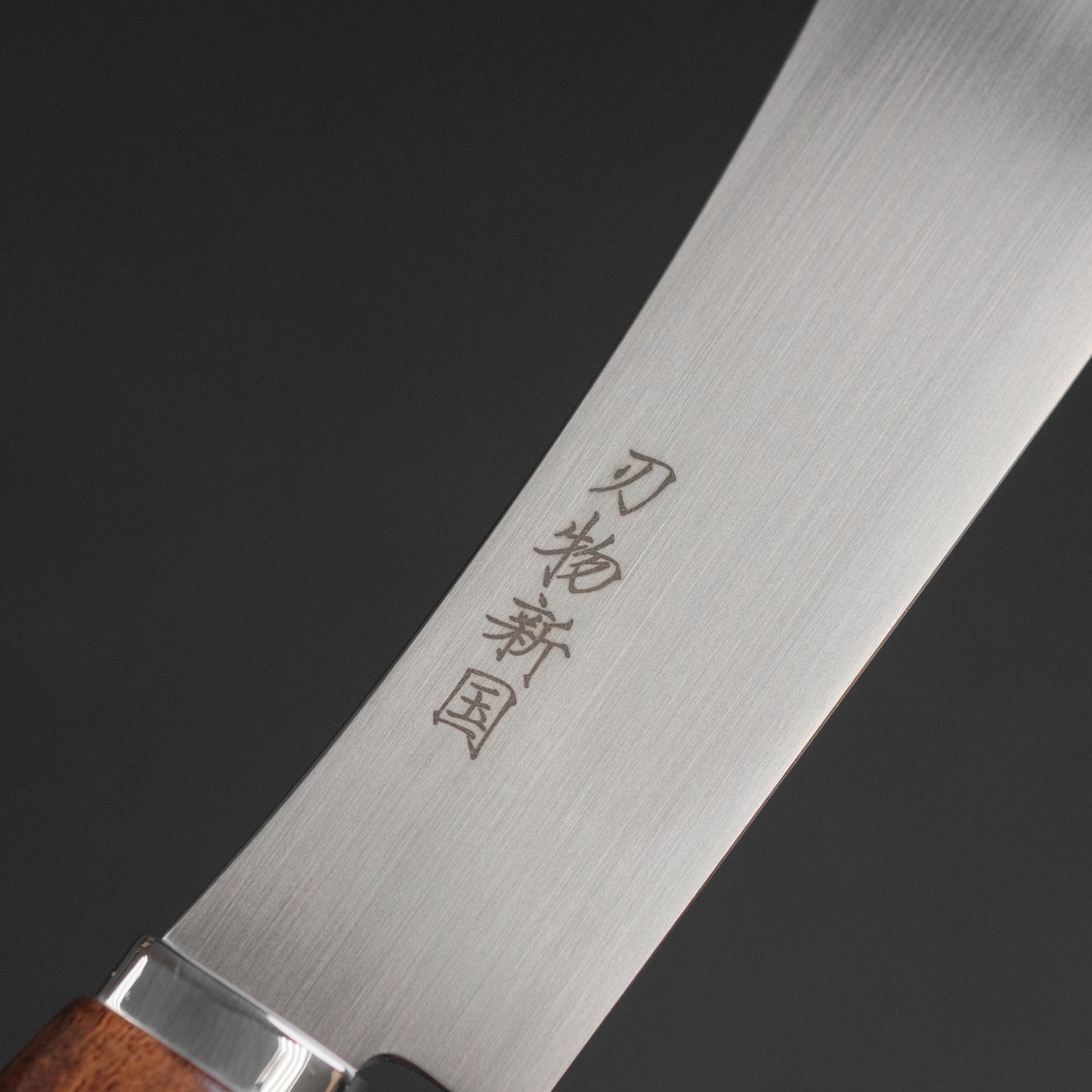 Xinguo Bolher N690 Carving Set 225mm Desert Ironwood Handle