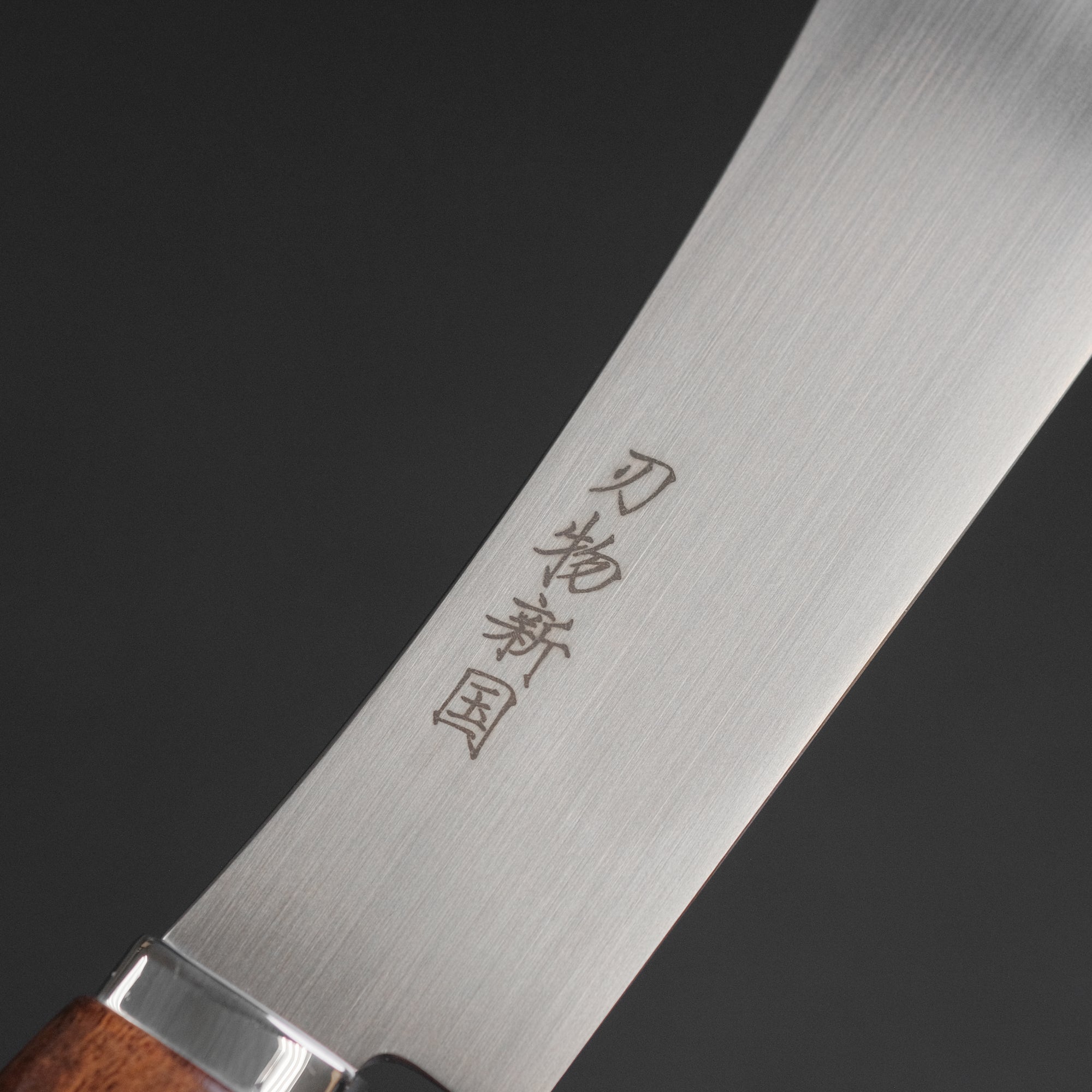 Xinguo Bolher N690 Carving Set 225mm Desert Ironwood Handle