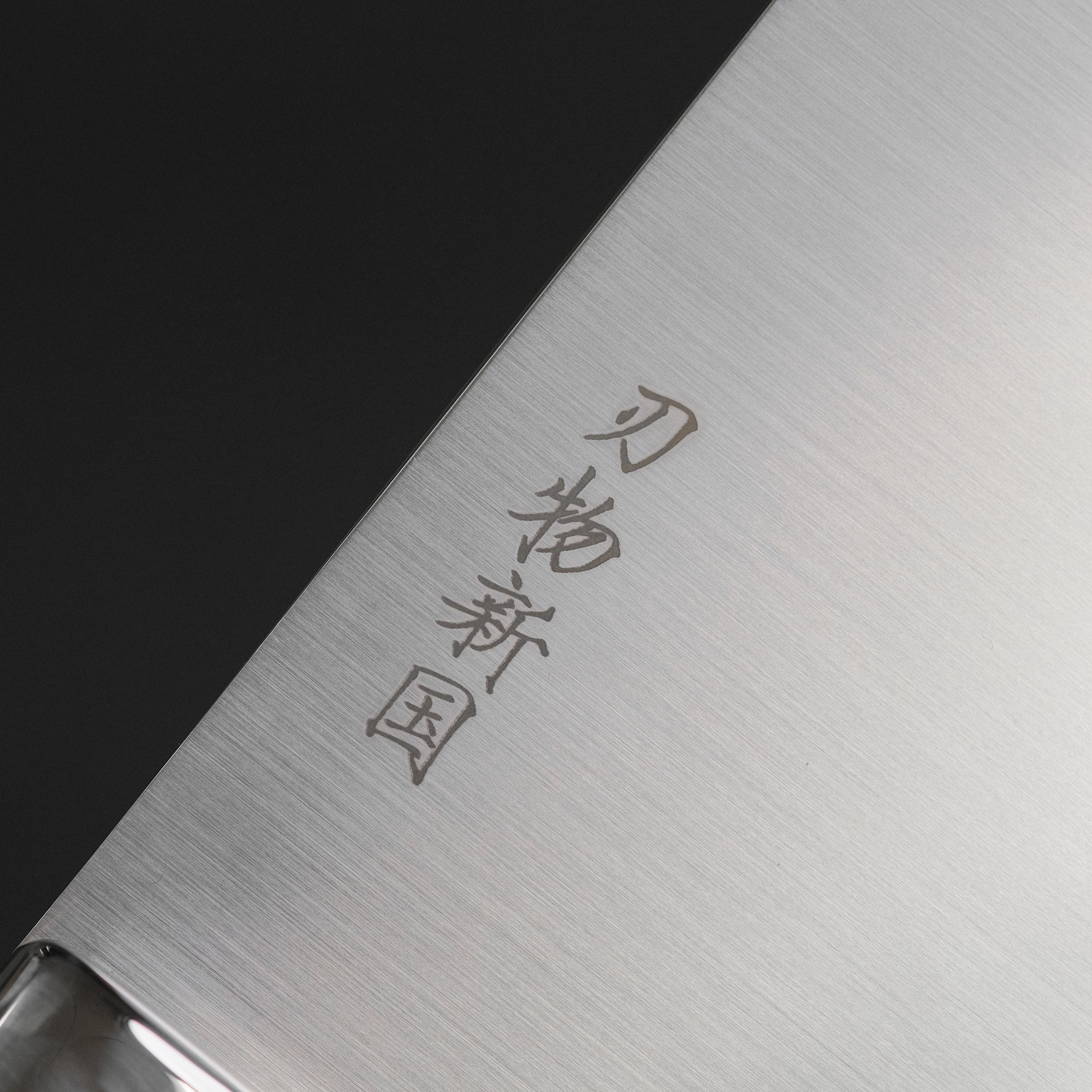 Xinguo M390 Chinese Cleaver 200mm Desert Ironwood Handle