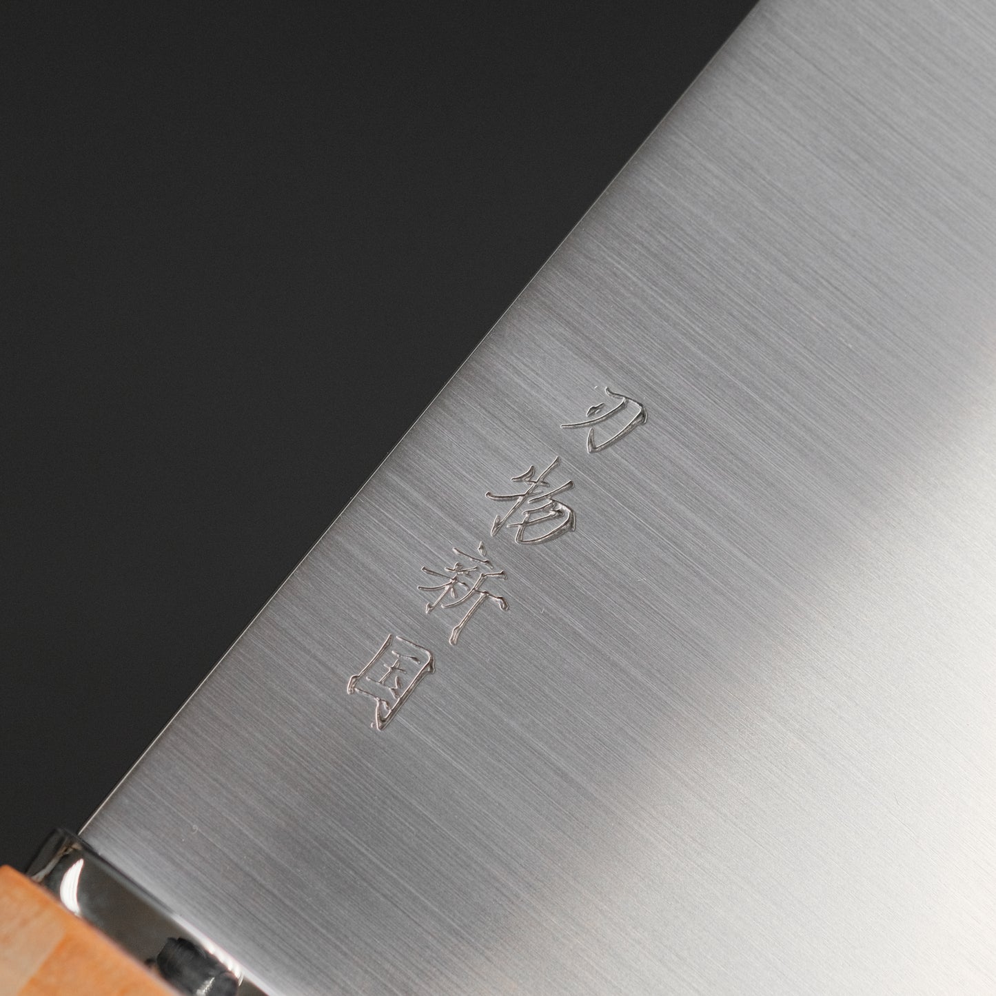 Xinguo Silver #3 Cleaver 205mm Stabilized Maple Handle