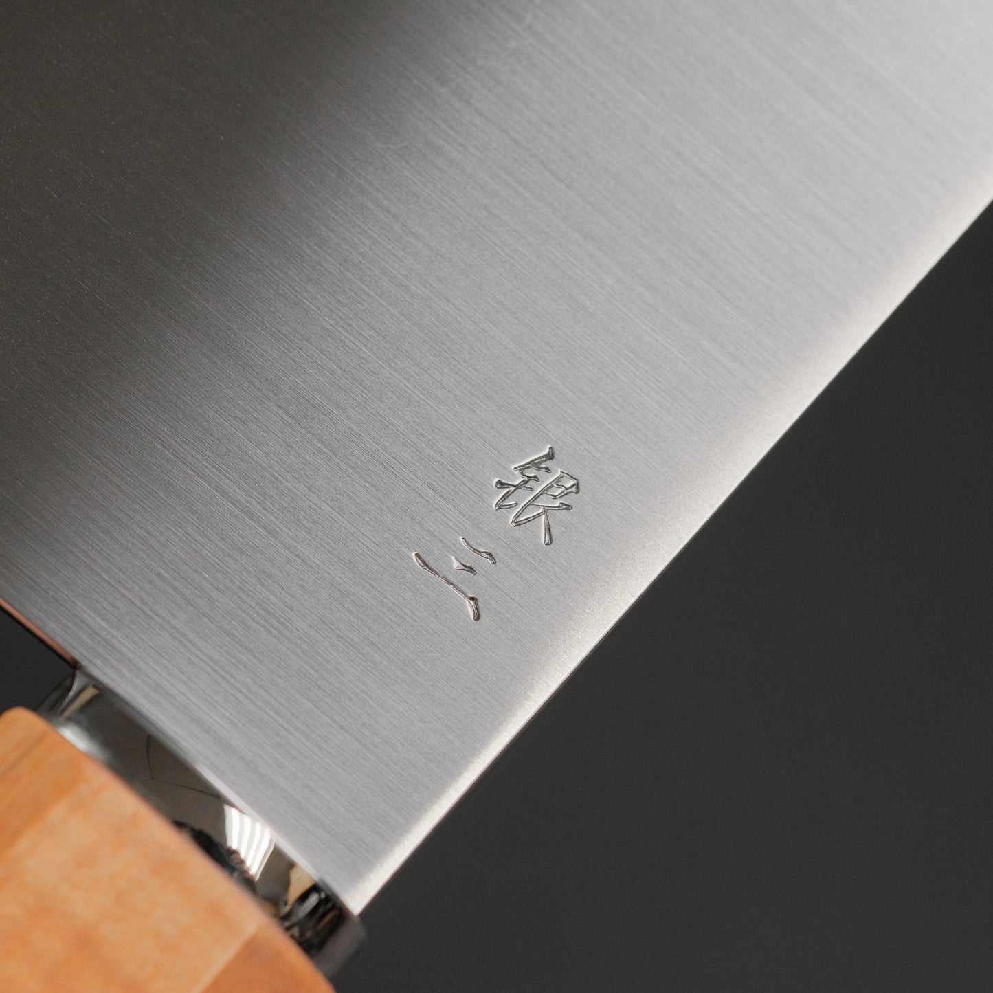 Xinguo Silver #3 Cleaver 205mm Stabilized Maple Handle