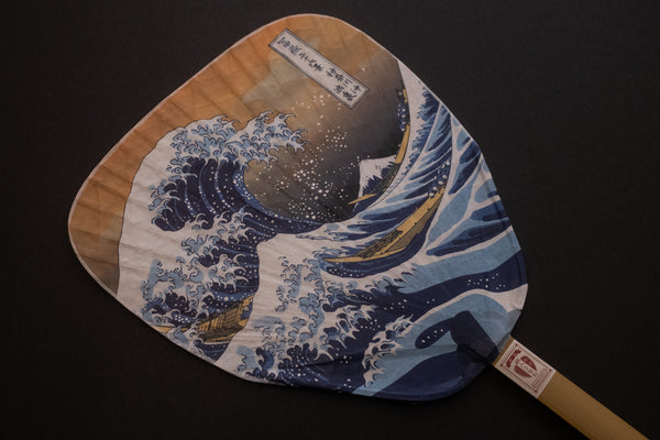 Komon Shibu Uchiwa (Paper Fan)