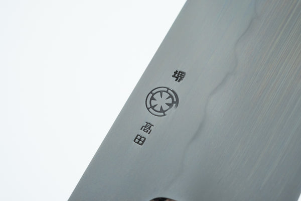 Takada no Hamono Mizu Honyaki White #2 Gyuto 240mm Ebony Handle