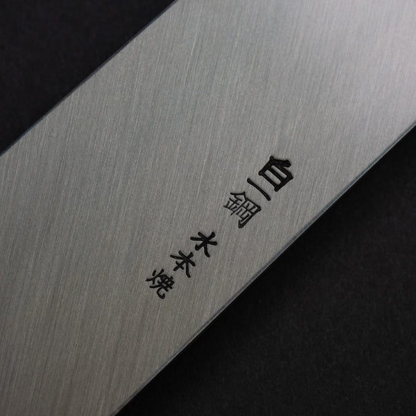 Hitohira Togashi White #1 Mizu Honyaki Yanagi Sakimaru 330mm Taihei Ebony Handle (Saya)