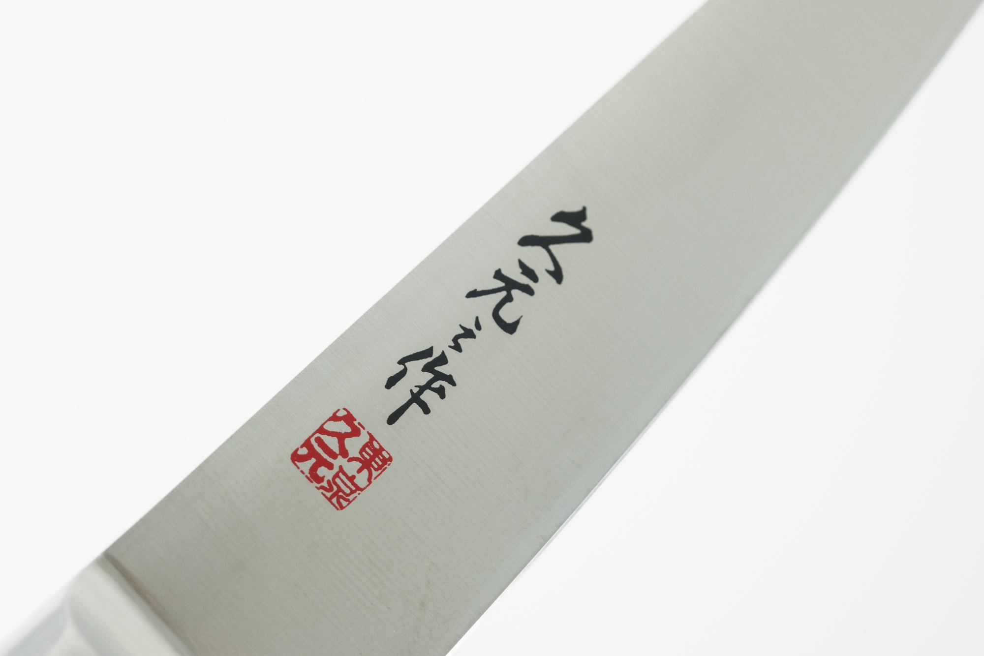 Morihei Hisamoto INOX Petty 120mm Pakka Handle