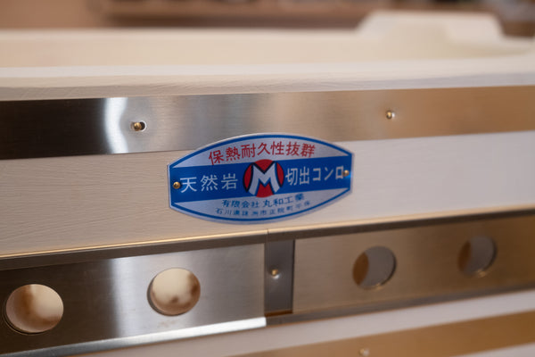 Kiridashi Shichirin Oban Shichirin 21