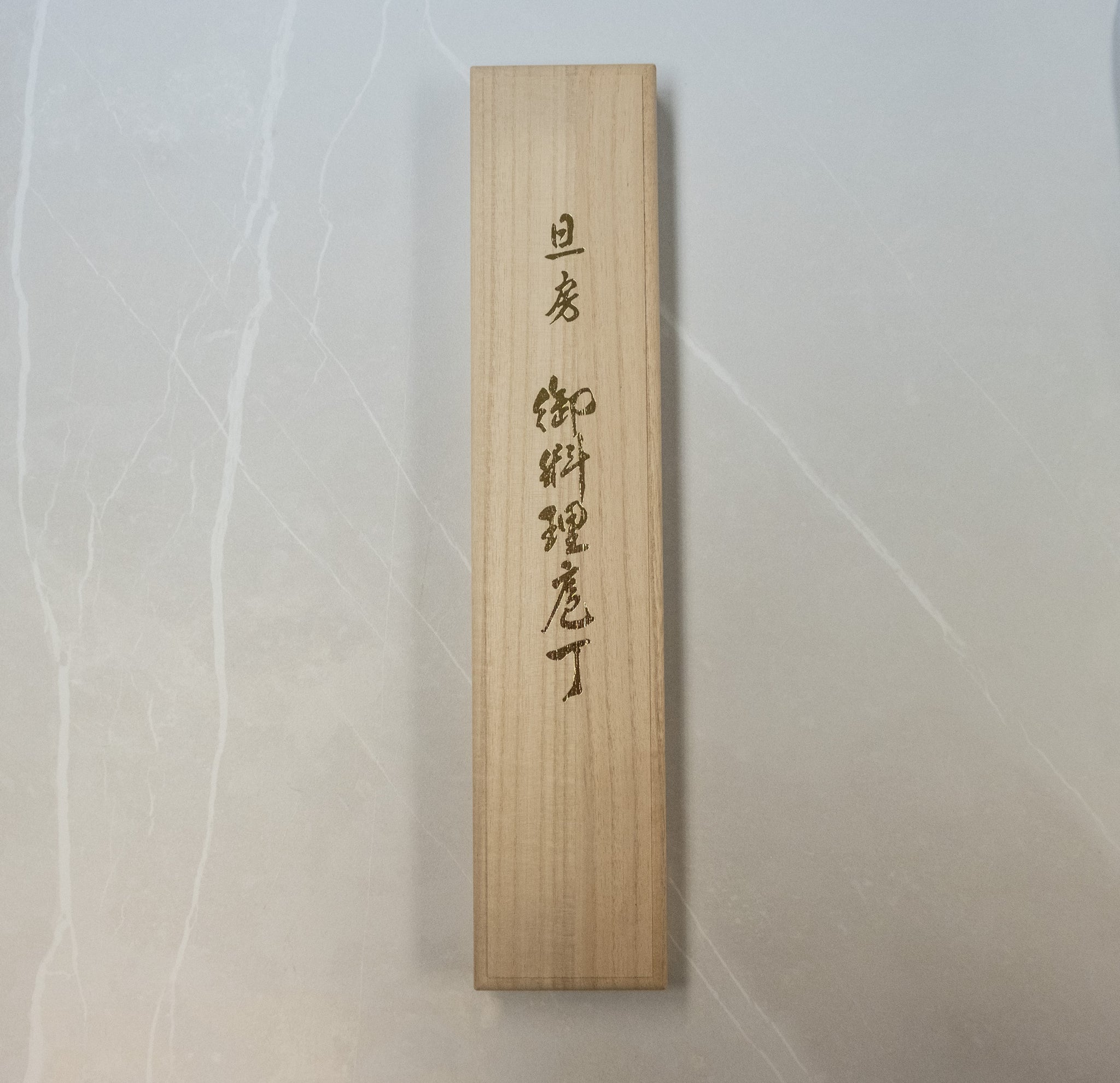 Kiri Box - Western (Yo) Handle Knife Large