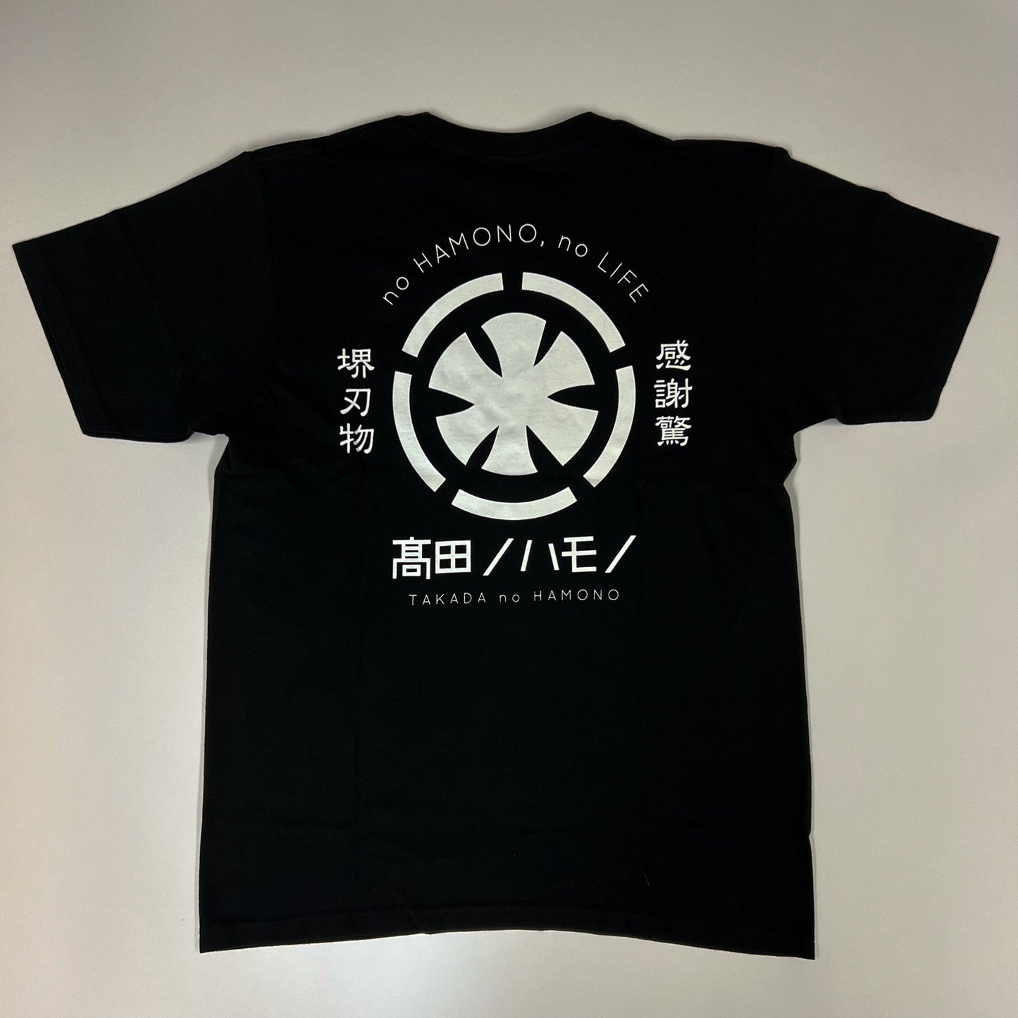 Takada no Hamono Black T-shirts